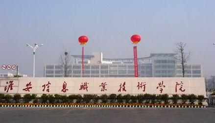 ������Ϣְҵ����ѧԺ��������ѧԺ�������������̼���ʽ�� 