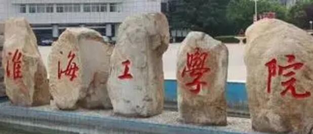 ���պ����ѧ��������ѧԺ�����˸߿����Ʊ���������