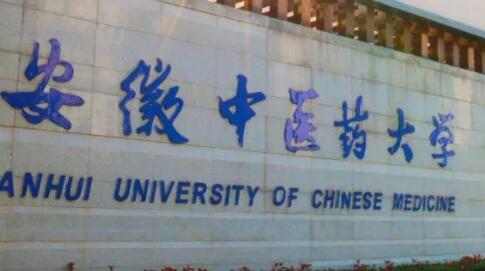 ������ҽҩ��ѧ���˸߿�������ʽ����ɫͨ����