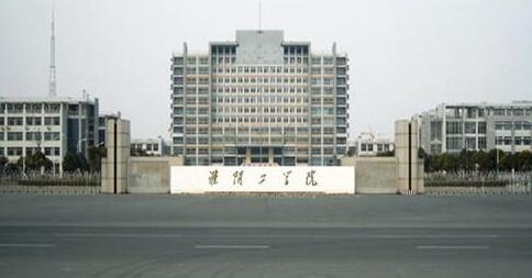 ������ѧԺ��������ѧԺ�����ڴ�ѧ������ƾ��