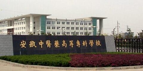 ������ҽҩ�ߵ�ר��ѧУ���˸߿�������֪2021��