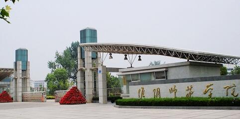 ����ʦ��ѧԺ��������ѧԺ�������������̼���ʽ�� 