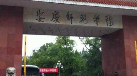 ����ʦ����ѧ���˸߿���������2021��