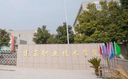 ����ְҵ����ѧԺ��������ѧԺ�����˸߿����Ʊ���������