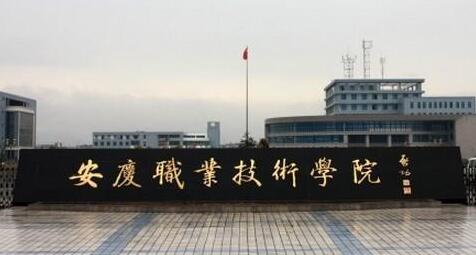 ����ְҵ����ѧԺ���˸߿�������֪2021��