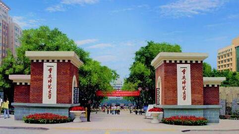 ����ʦ����ѧ���˸߿����ϱ���ϵͳ�����¡�