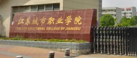 ���ճ���ְҵѧԺ��������ѧԺ�����ڴ�ѧ������ƾ��