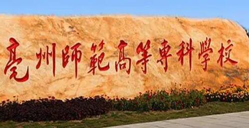 ����ʦ���ߵ�ר��ѧУ���˸߿�������֪2021��