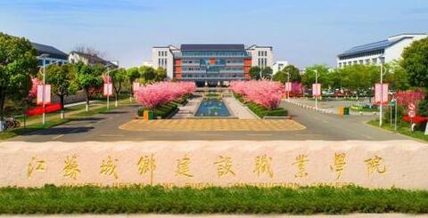 ���ճ��罨��ְҵѧԺ��������ѧԺ �����˼���ѧԺ Զ�̽�����