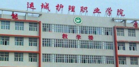 �˳ǻ���ְҵѧԺ��������ѧԺ �����˼���ѧԺ Զ�̽�����