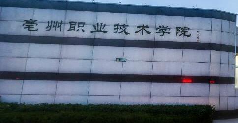 ����ְҵ����ѧԺ���˸߿���������2021��