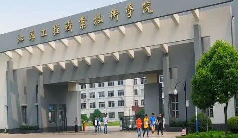 ���չ���ְҵ����ѧԺ��������ѧԺ�����ڴ�ѧ������ƾ��