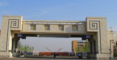 �˳�ѧԺ��������ѧԺ�����˸߿���ר�����ơ�