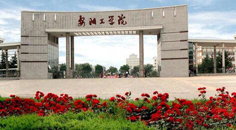 2021�갲����ѧԺ���˸߿��������桾��רҵ��