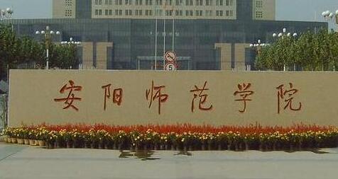 ����ʦ��ѧԺ���˸߿����ϱ���ϵͳ�����¡�