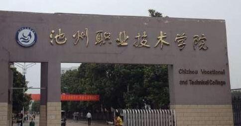 ����ְҵ����ѧԺ���˸߿���������2021��