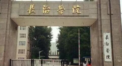 ����ѧԺ��������ѧԺ�������¡�������������ʱ�䡿