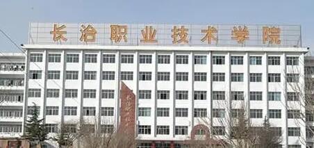 ����ְҵ����ѧԺ��������ѧԺ�����˸߿���ר�����ơ�