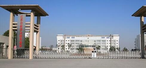 ����ũ��ְҵ����ѧԺ��������ѧԺ�������������̼���ʽ��