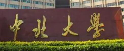 �б���ѧ��������ѧԺ �����˼���ѧԺ Զ�̽�����