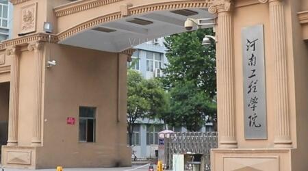 ���Ϲ���ѧԺ���˸߿����ڱ��Ʊ���2021��