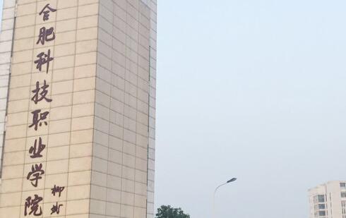 �ϷʿƼ�ְҵѧԺ���˸߿�������ʽ����ɫͨ����