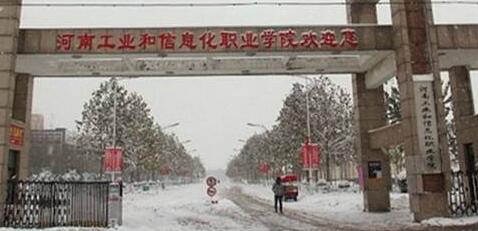 ���Ϲ�ҵ����Ϣ��ְҵѧԺ���˸߿����ڱ��Ʊ���2021��