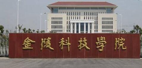 ����Ƽ�ѧԺ��������ѧԺ�����ڴ�ѧ������ƾ��