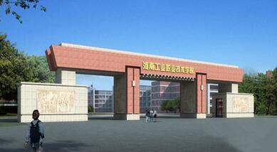 2021����Ϲ�ҵְҵ����ѧԺ���˸߿��������桾��רҵ��