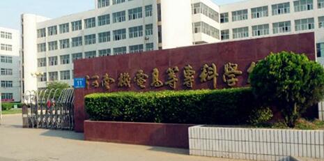 ���ϻ���ߵ�ר��ѧУ���˸߿����ڱ��Ʊ���2021��