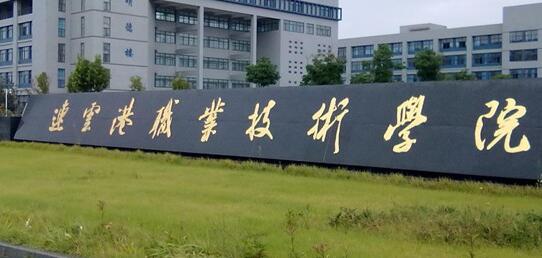 ���Ƹ�ְҵ����ѧԺ��������ѧԺ�����ڴ�ѧ������ƾ��