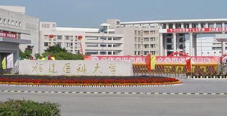 ����ҽ�ƴ�ѧ��������ѧԺ �����˼���ѧԺ Զ�̽�����