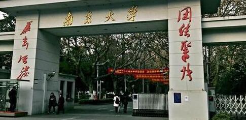 �Ͼ���ѧ��������ѧԺ�����ڴ�ѧ������ƾ��