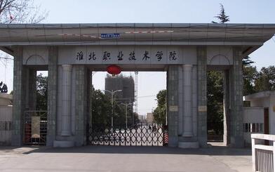 ����ְҵ����ѧԺ���˸߿�������֪2021��