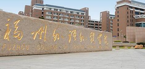 ����������óѧԺ��������ѧԺ �����˼���ѧԺ Զ�̽�����