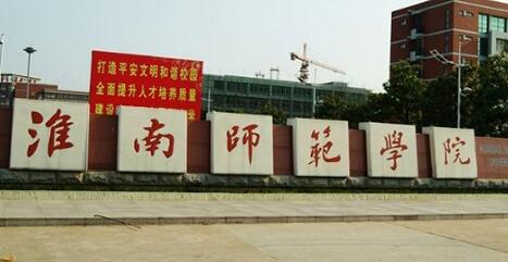 ����ʦ��ѧԺ���˸߿�������ʽ����ɫͨ����