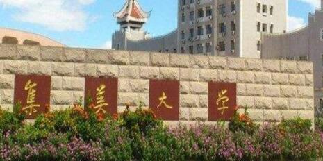 ������ѧ��������ѧԺ�����˸߿���ר�����ơ�