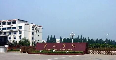 ��ɽѧԺ���˸߿�������֪2021��