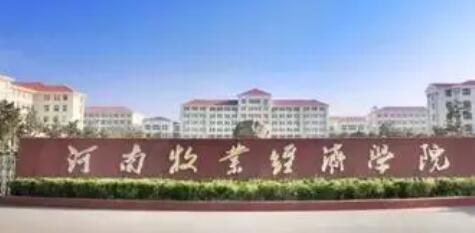 2021�������ҵ����ѧԺ���˸߿��������桾��רҵ��