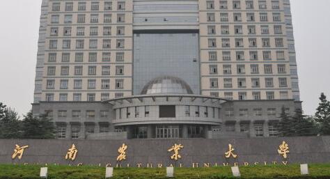 ����ũҵ��ѧ���˸߿����ϱ���ϵͳ�����¡�