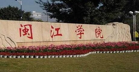 ����ѧԺ��������ѧԺ�������¡�������������ʱ�䡿