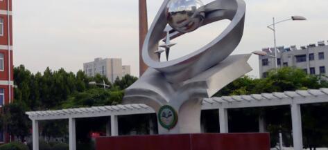 ����ũҵְҵѧԺ���˸߿����ڱ��Ʊ���2021��