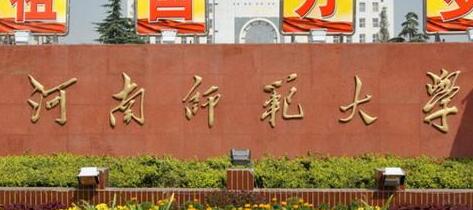 2021�����ʦ����ѧ���˸߿��������桾��רҵ��