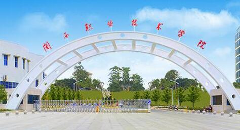 ����ְҵ����ѧԺ�������¡�������������ʱ�䡿 