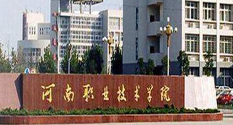 ����ְҵ����ѧԺ���˸߿����ڱ��Ʊ���2021��