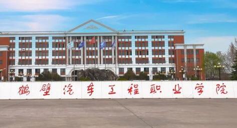 �ױ���������ְҵѧԺ���˸߿����ڱ��Ʊ���2021��