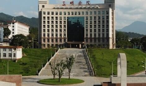 ����ʡ�����м�������ѧԺ�����˸߿���ר�����ơ�