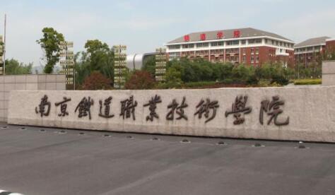 �Ͼ�����ְҵ������������ѧԺ�������������̼���ʽ��