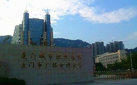 ���ų���ְҵѧԺ��������ѧԺ �����˼���ѧԺ Զ�̽�����