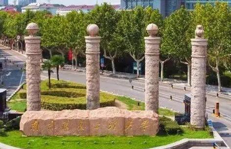 �Ͼ���Ϣ���̴�ѧ��������ѧԺ�����ڴ�ѧ������ƾ��